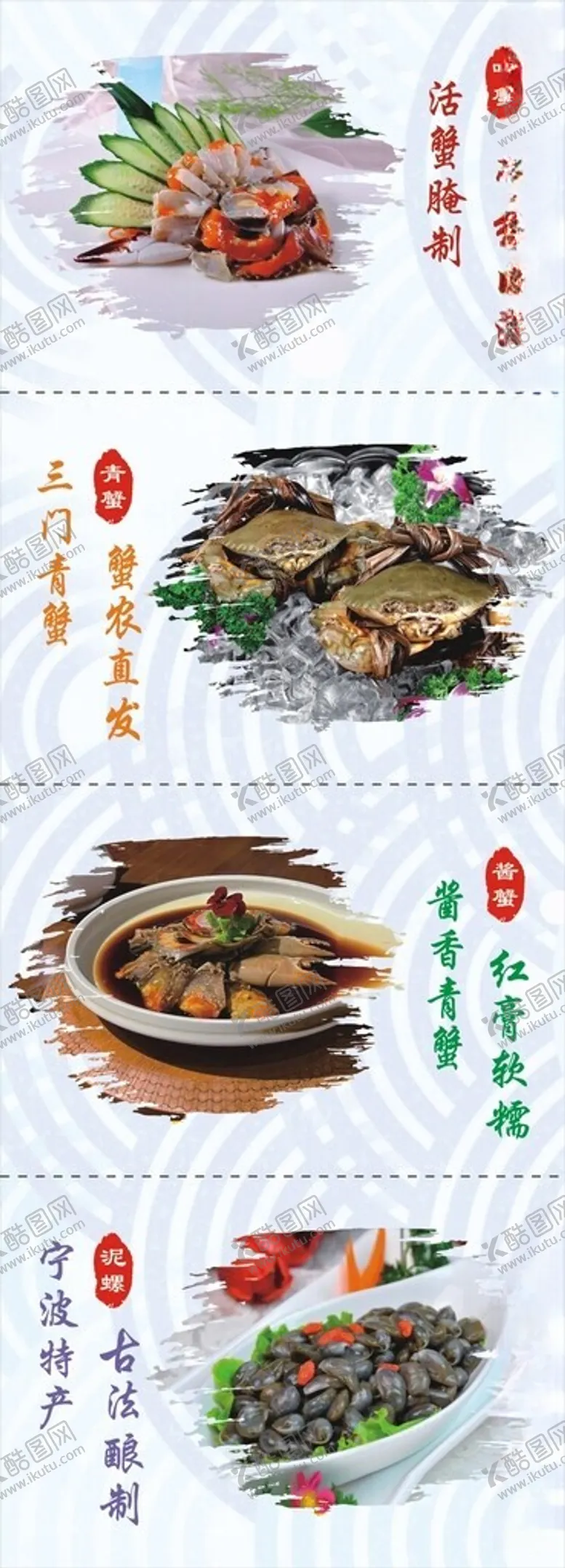 编号：50741703071828053608【酷图网】源文件下载-海鲜饭店灯箱广告牌