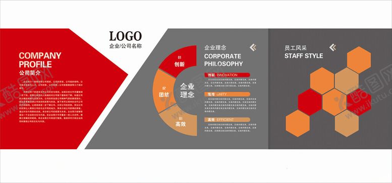 编号：43138010210020522212【酷图网】源文件下载-文化墙