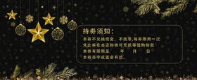 圣诞节海报美女超人帽