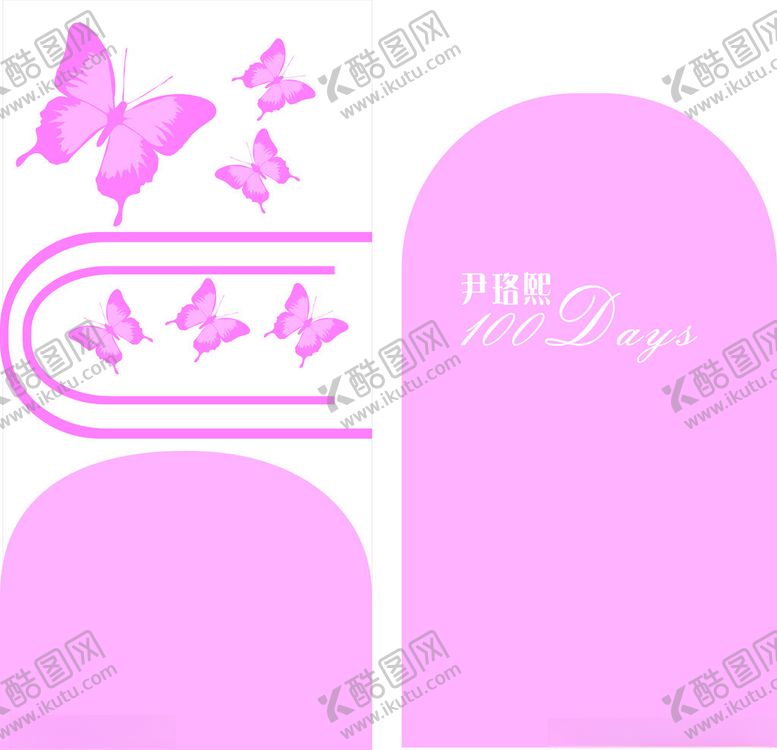 编号：82234301151338254154【酷图网】源文件下载-蝴蝶百岁宴展板