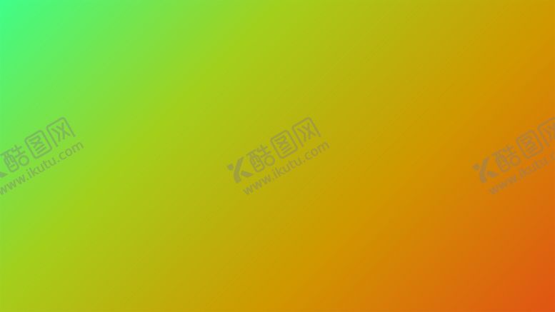 编号：63755401261830054241【酷图网】源文件下载-渐变背景素材