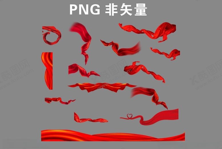 编号：39430102200626096250【酷图网】源文件下载-飘带