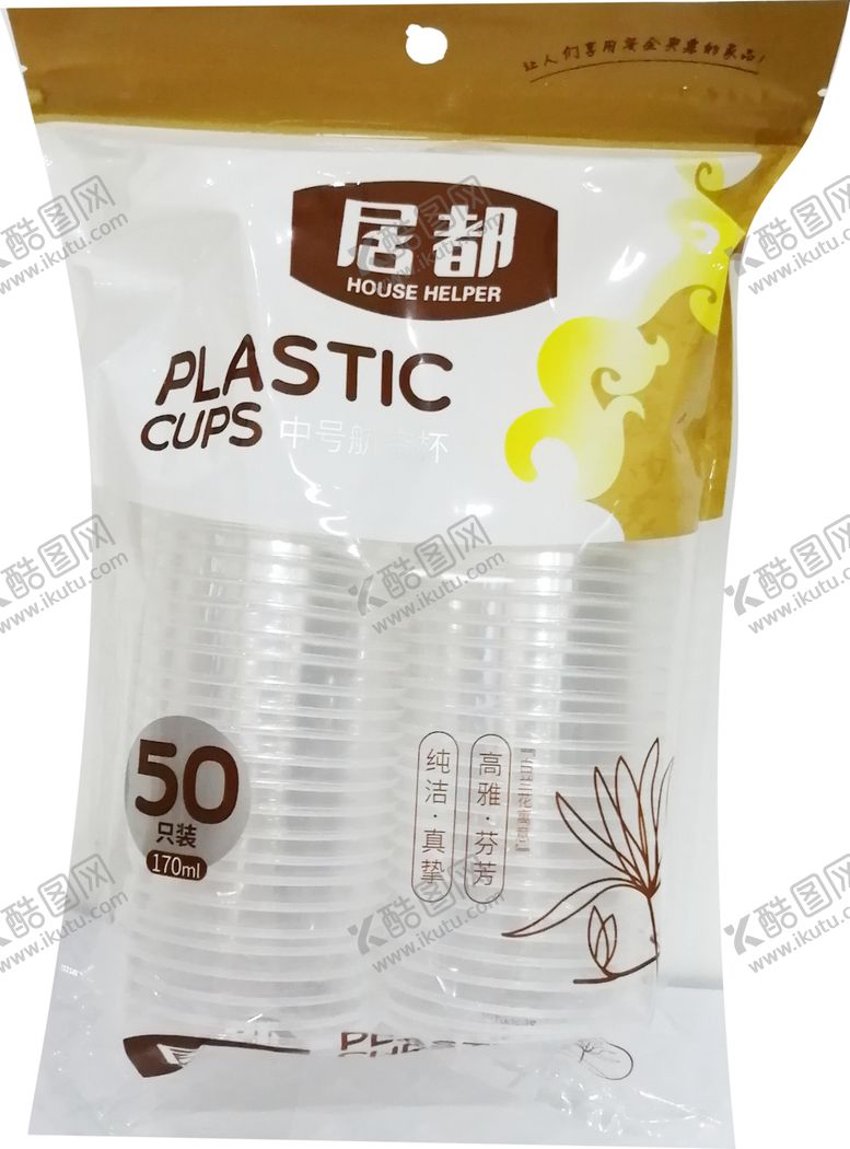 编号：89433404092225081500【酷图网】源文件下载-一次性杯免抠png