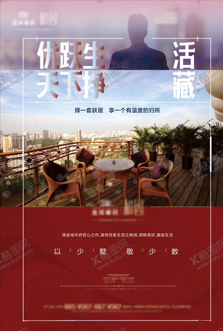 编号：27334905130721499779【酷图网】源文件下载-DM单