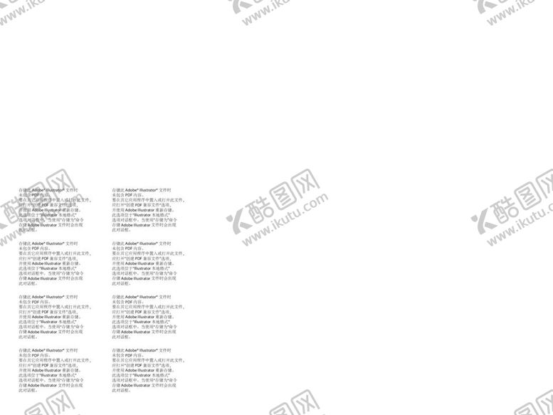 编号：28358311302026276587【酷图网】源文件下载-日系包装背景