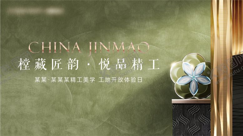 编号：68214807282233476930【酷图网】源文件下载-工开主画面绿色高级地产