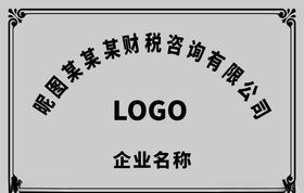 铜牌专业定制精品