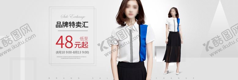 编号：96144710202126018098【酷图网】源文件下载-服装