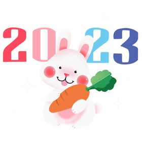 2023年艺术字兔年素材