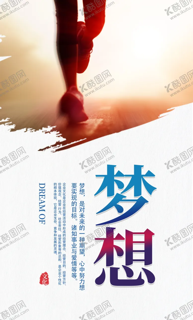 编号：92466112101205384572【酷图网】源文件下载-企业文化