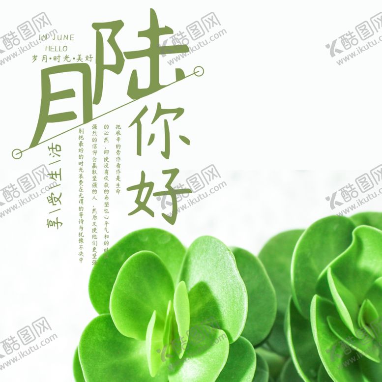 编号：78141007040727269407【酷图网】源文件下载-手机壁纸