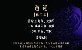 简约大气香薰精油蜡烛详情页