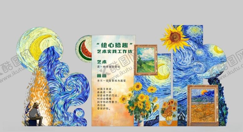 编号：19923704022052122846【酷图网】源文件下载-梵高风格艺术装饰画组合