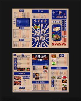 日系风格夏令营