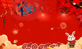 喜庆红色背景