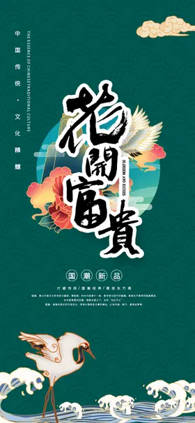 细问花门酒家翁