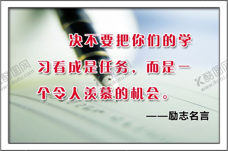 编号：87405910201722143663【酷图网】源文件下载-校园展板