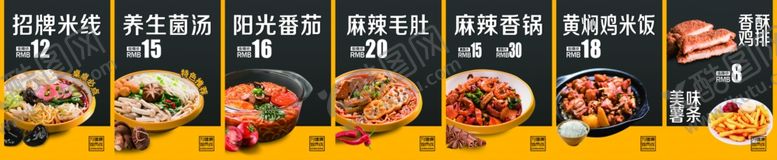 编号：64937012071931257678【酷图网】源文件下载-卡布灯箱