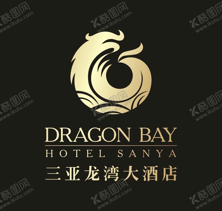 编号：45927402100116285169【酷图网】源文件下载-三亚龙湾大酒店标志