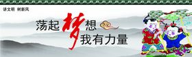 编号：71026909242316422759【酷图网】源文件下载-讲文明 树新风公益广告