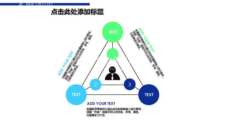 编号：49738002030814513001【酷图网】源文件下载-总分关系图表 