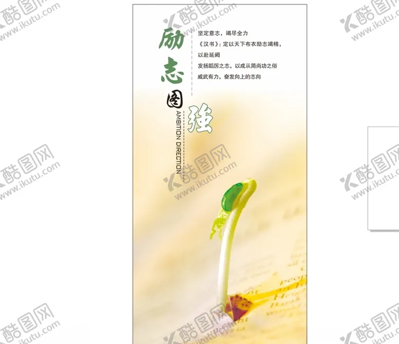 编号：41799504232332379823【酷图网】源文件下载-企业形象墙