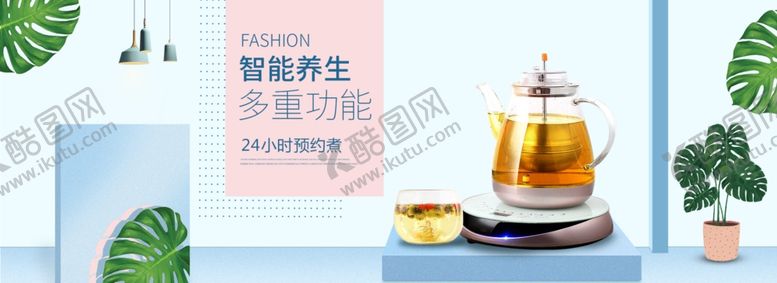 编号：99328606251100212757【酷图网】源文件下载-养生壶