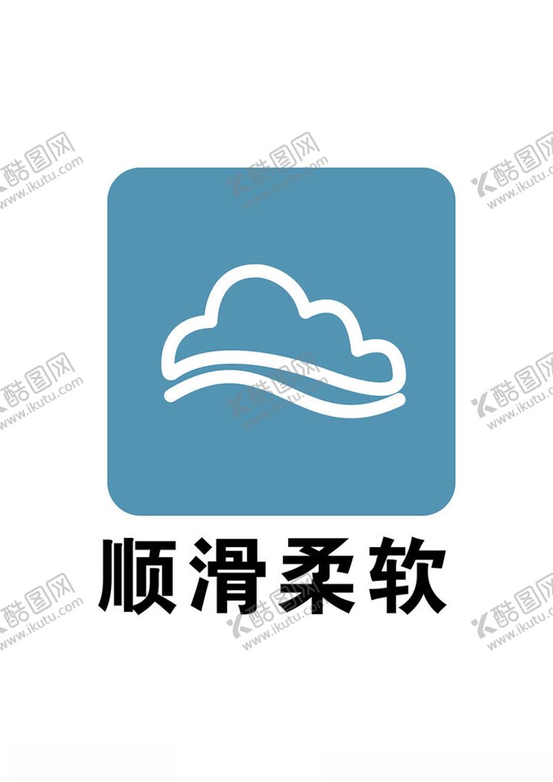 编号：72351302101113498649【酷图网】源文件下载-服装小标签