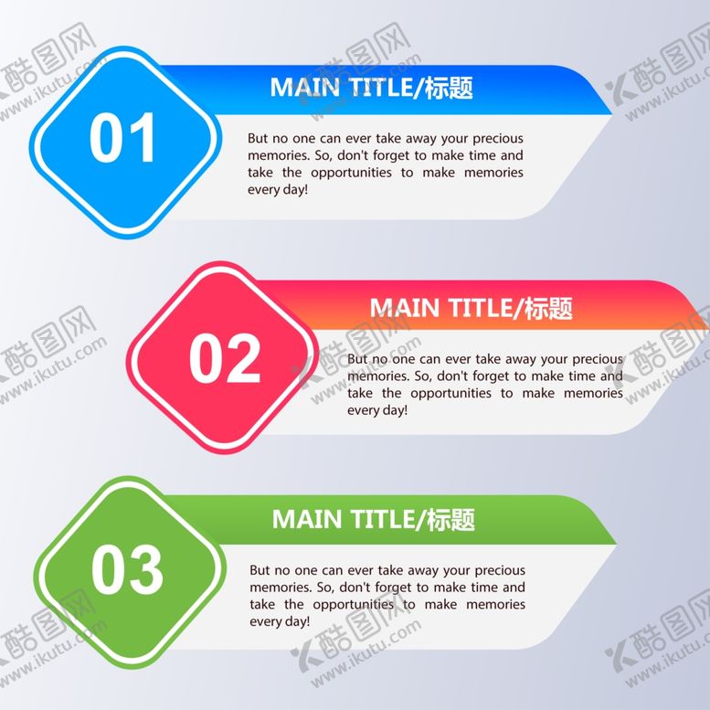 编号：20227209210636225496【酷图网】源文件下载-流程图