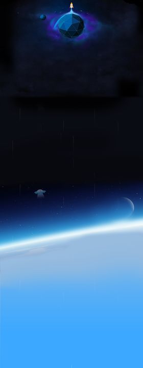 星空