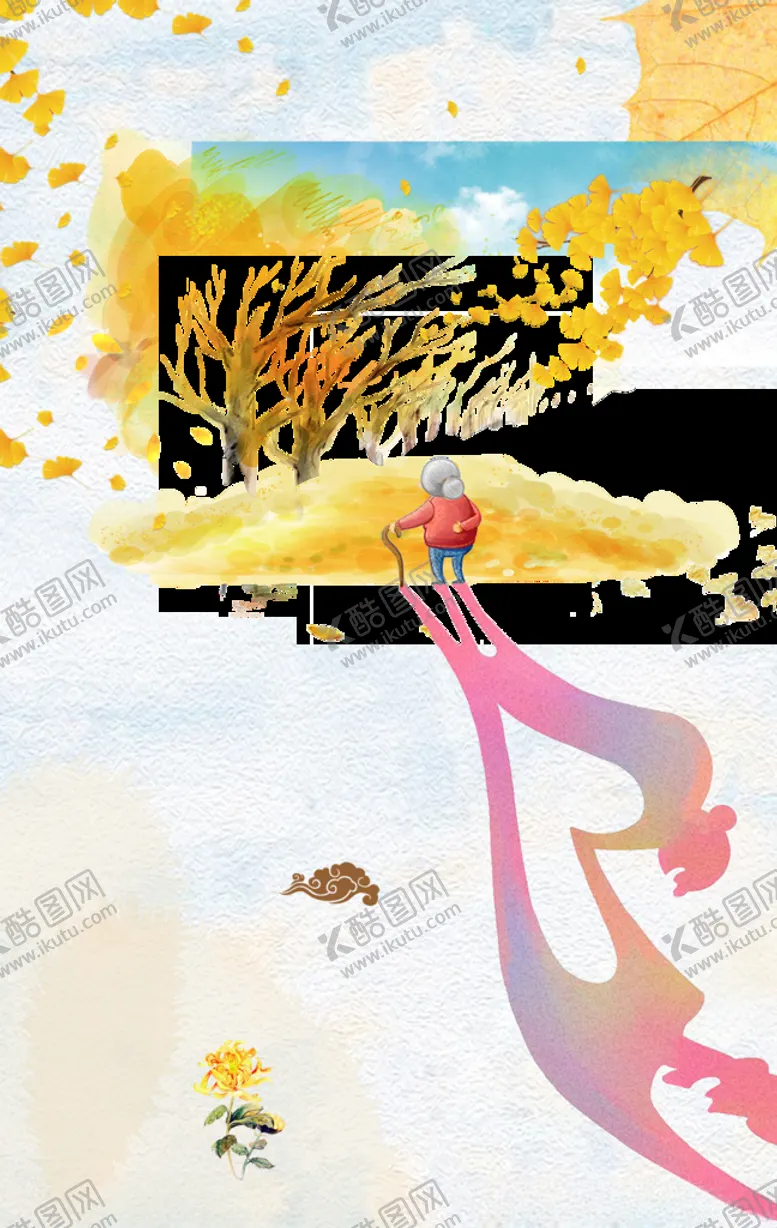 编号：30175506271813396677【酷图网】源文件下载-重阳节海报