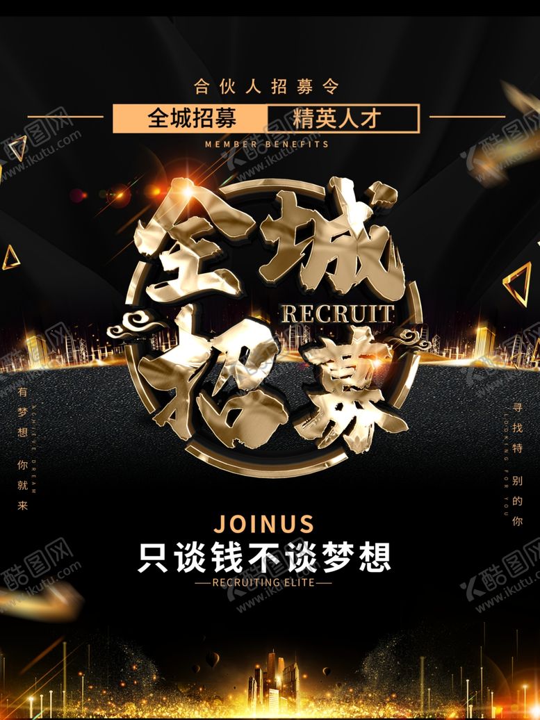 编号：45026811010021326693【酷图网】源文件下载-主播美女主播手机主播网络直