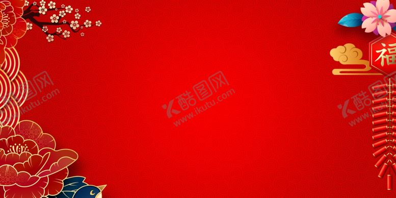 编号：91374910201739451154【酷图网】源文件下载-红色背景图片