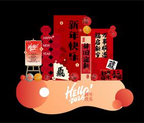 2026马年新春美陈装饰