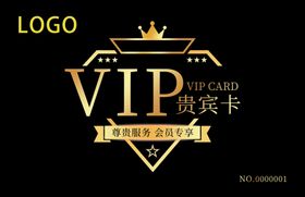 VIP名片