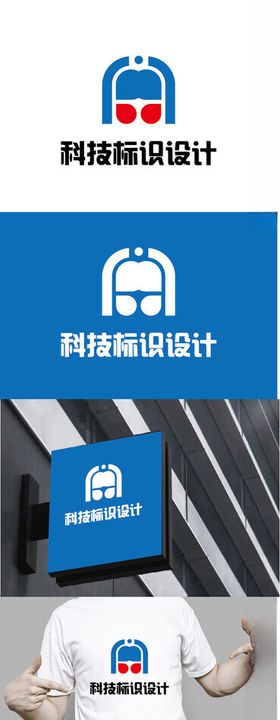 科技标识设计简约头盔