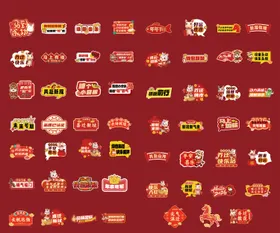 乔迁新年打卡手举牌