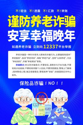 编号：20518609241738554751【酷图网】源文件下载-重点人群重点场所分类