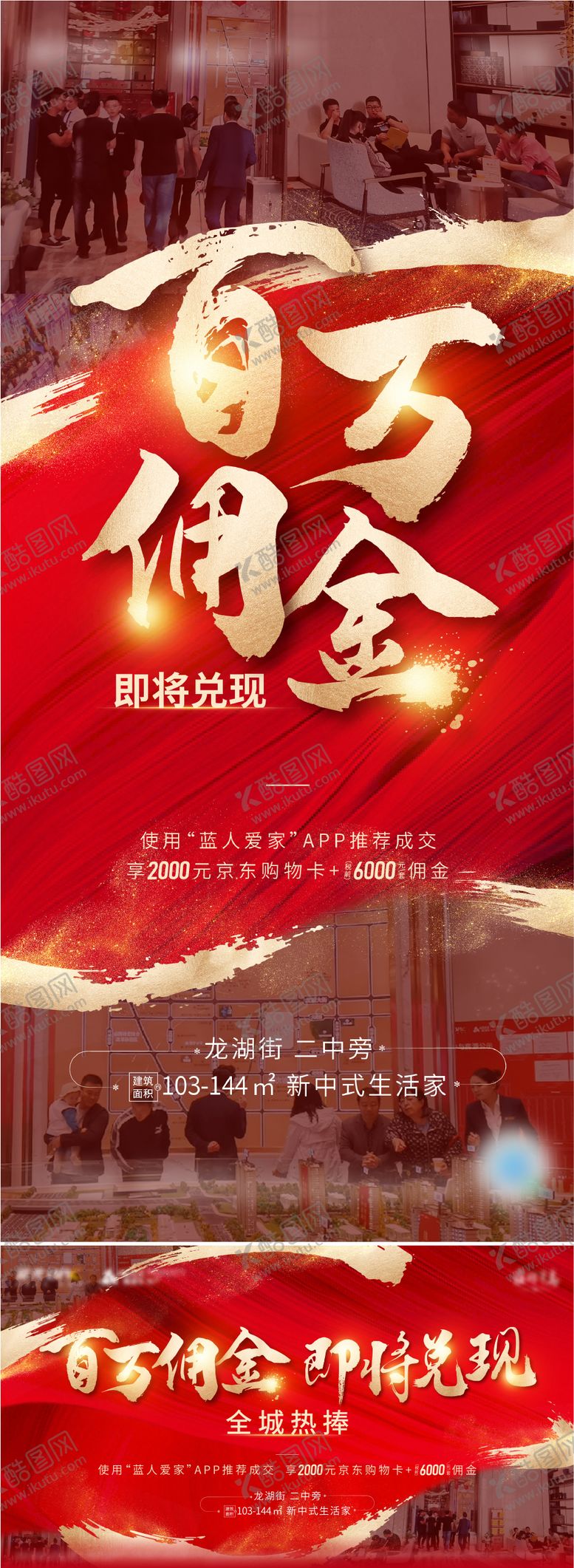 编号：78971312060933263518【酷图网】源文件下载-2021.5.13 蓝人爱家即将结佣