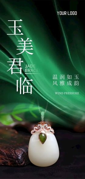 玉美君临之精致玉石摆件