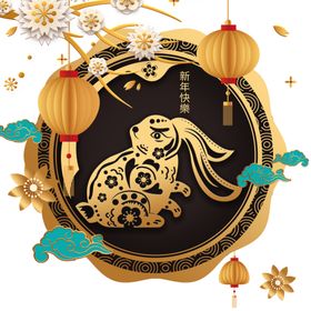 兔年春节贺卡主题展板