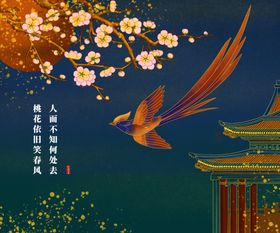 国风复古墙贴墙画壁画背景素材