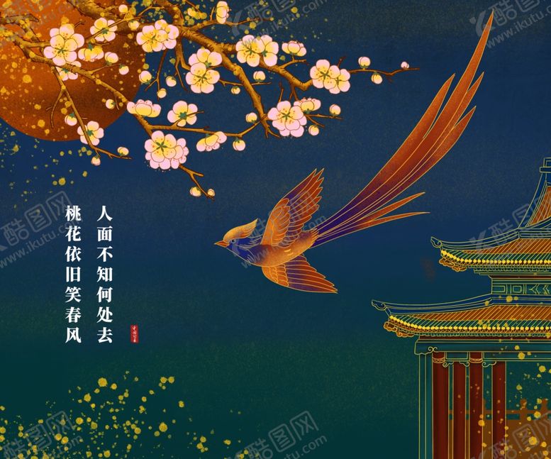 编号：46209505171629014734【酷图网】源文件下载-国风复古墙贴墙画壁画背景素材