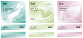 LPL英雄联盟周边养生贴包装盒设计