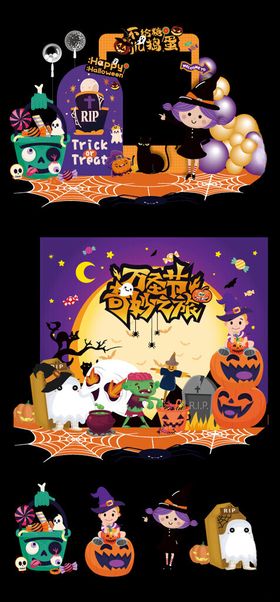 万圣节美陈拱门装饰