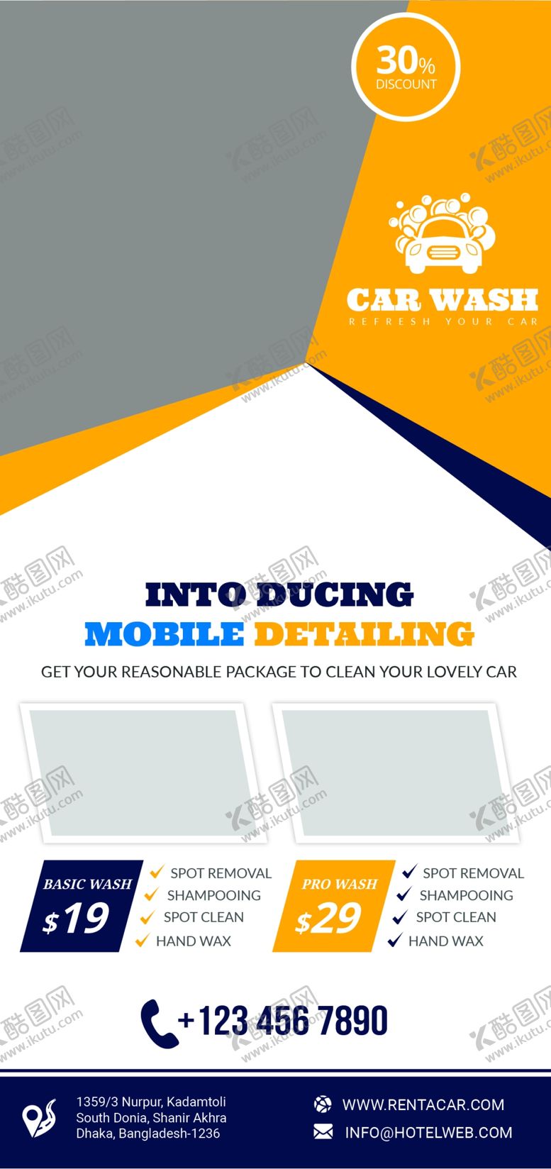 编号：79743710292259483624【酷图网】源文件下载-易拉宝模板