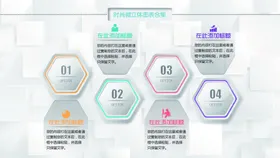 微立体图表设计用标元素素材商务元素