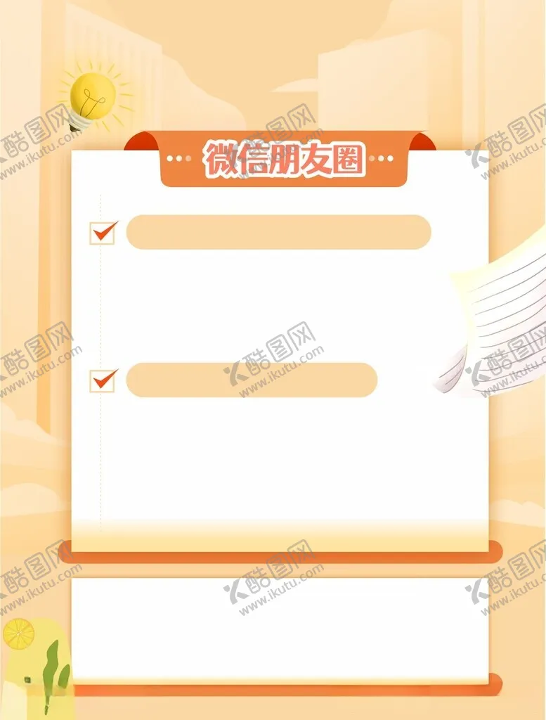 编号：35914212101406251501【酷图网】源文件下载-清新海报