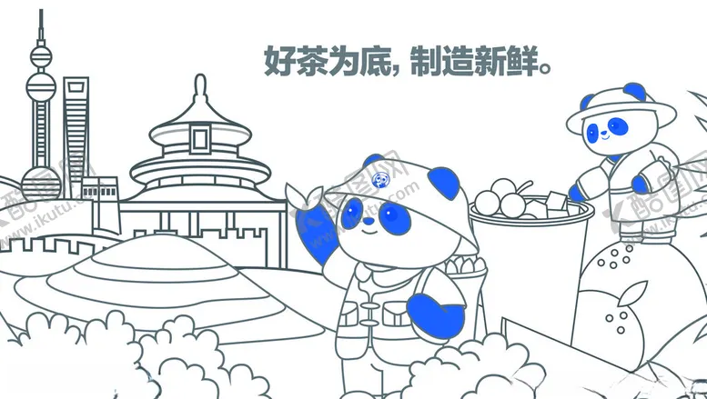 编号：48275502271347534876【酷图网】源文件下载-茶百道软膜灯箱