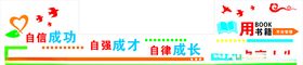 文化墙